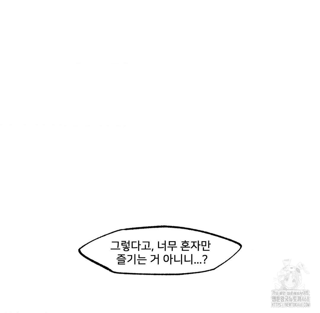 Global Sexual Culture Research Institute Raw - Chapter 31 [photo 126] - MangaPorn