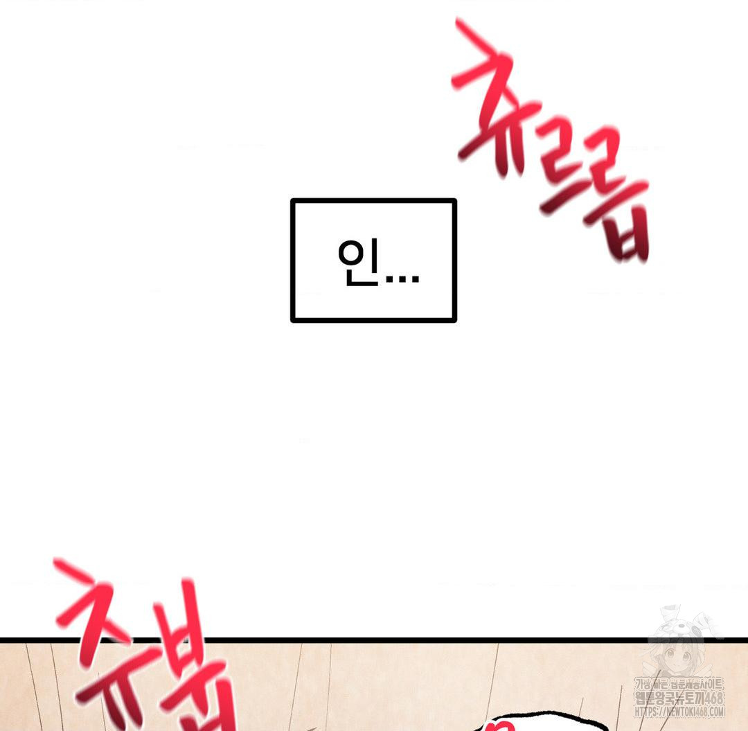 Global Sexual Culture Research Institute Raw - Chapter 31 [photo 131] - MangaPorn