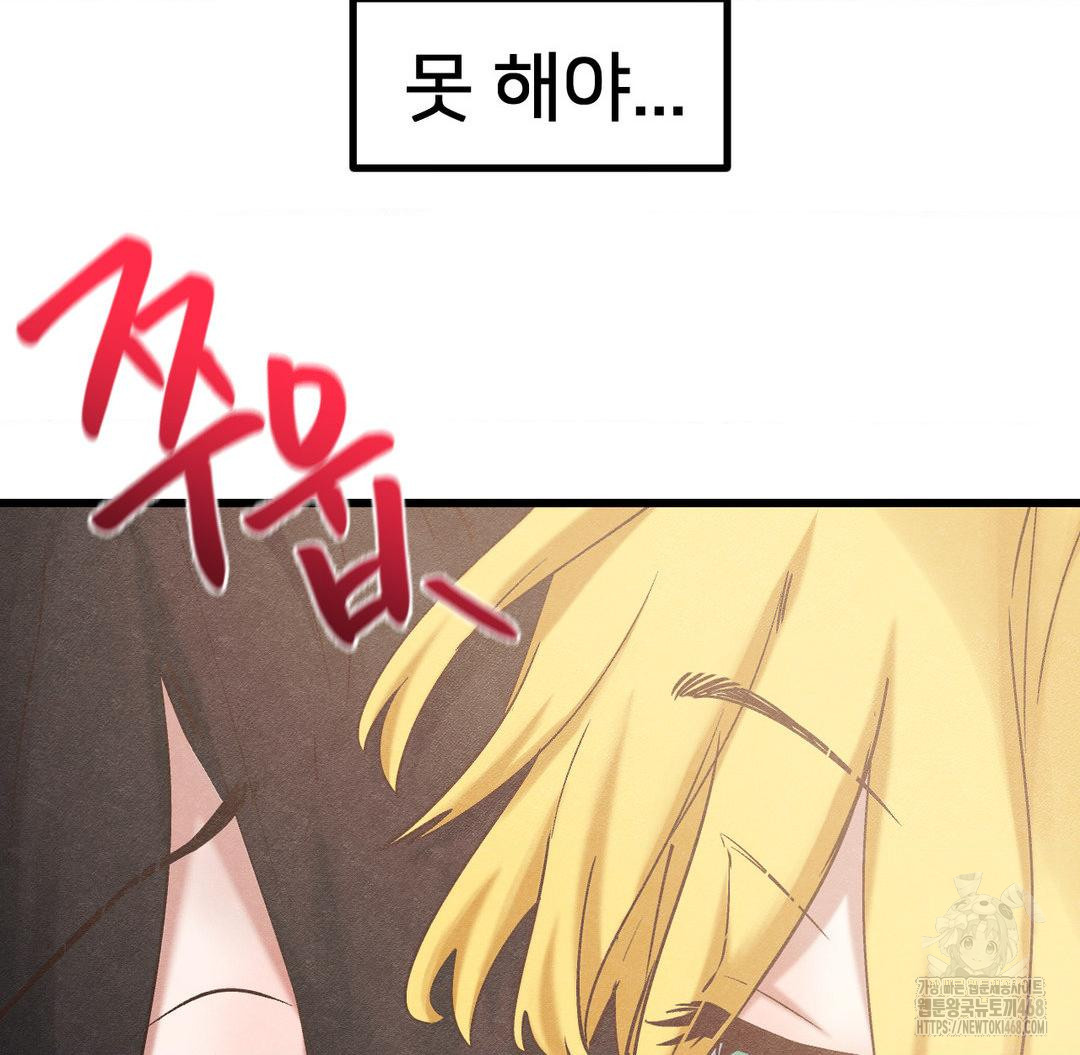 Global Sexual Culture Research Institute Raw - Chapter 31 [photo 135] - MangaPorn