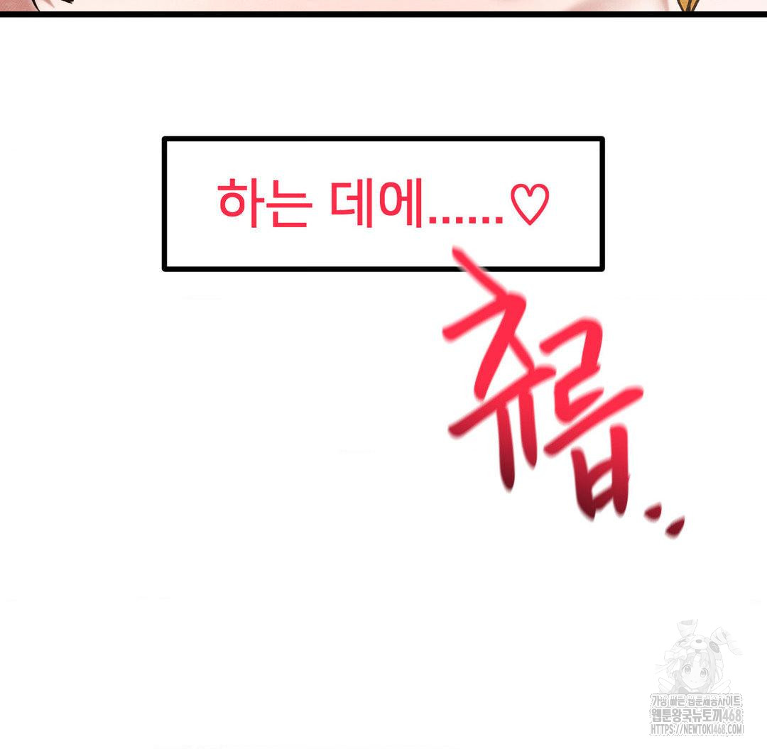 Global Sexual Culture Research Institute Raw - Chapter 31 [photo 137] - MangaPorn