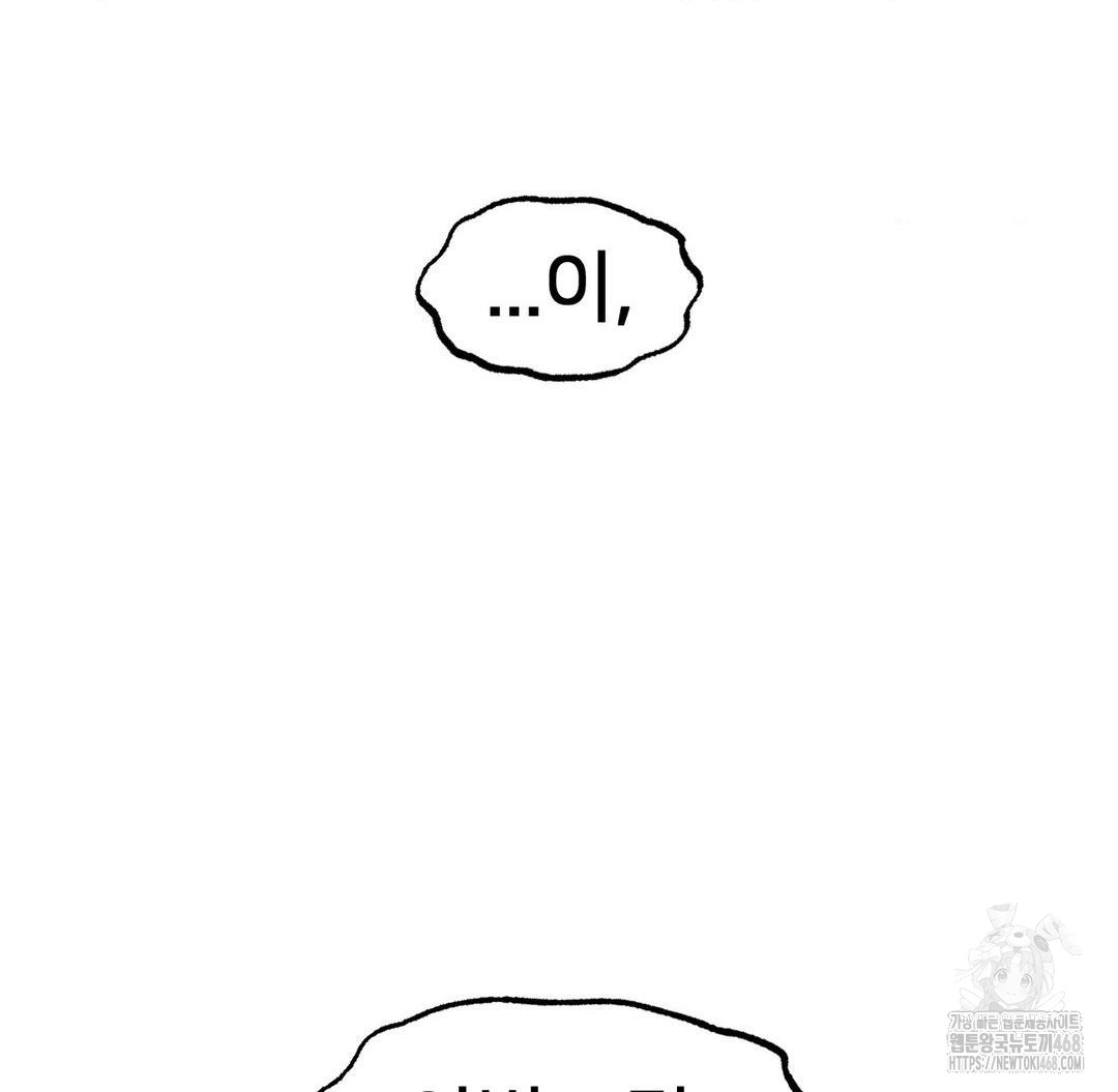 Global Sexual Culture Research Institute Raw - Chapter 31 [photo 140] - MangaPorn