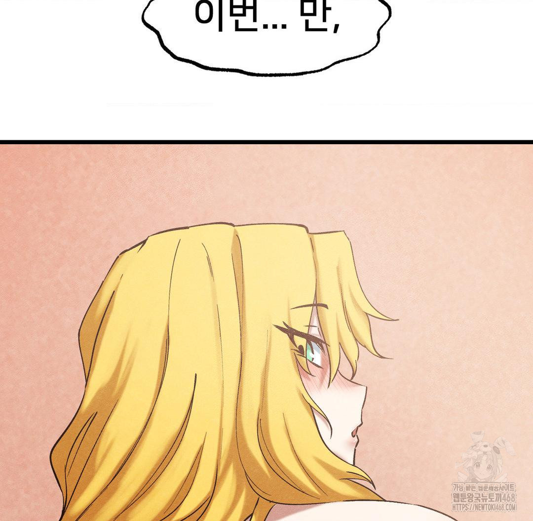 Global Sexual Culture Research Institute Raw - Chapter 31 [photo 141] - MangaPorn