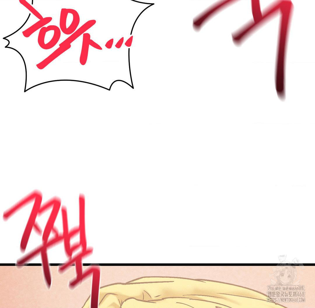 Global Sexual Culture Research Institute Raw - Chapter 31 [photo 154] - MangaPorn