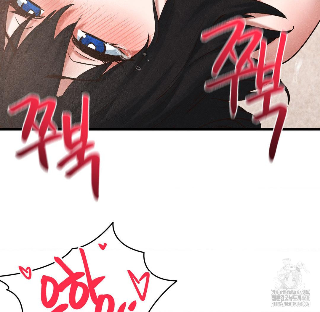 Global Sexual Culture Research Institute Raw - Chapter 31 [photo 157] - MangaPorn