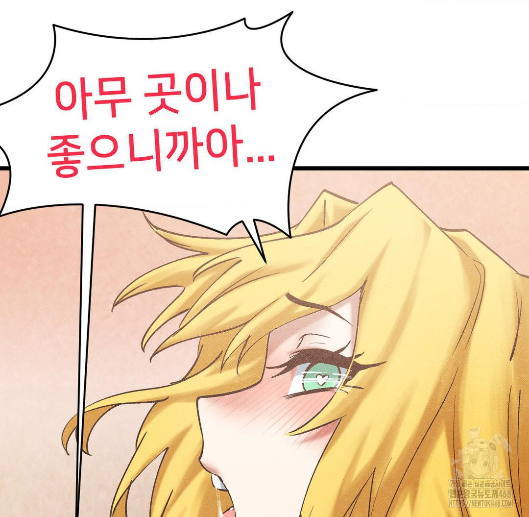 Global Sexual Culture Research Institute Raw - Chapter 31 [photo 161] - MangaPorn