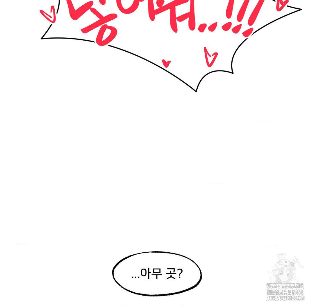 Global Sexual Culture Research Institute Raw - Chapter 31 [photo 164] - MangaPorn