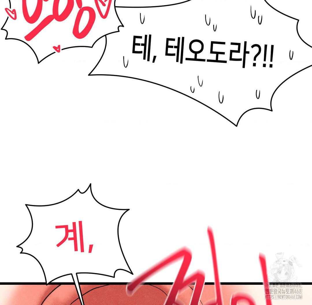 Global Sexual Culture Research Institute Raw - Chapter 31 [photo 175] - MangaPorn