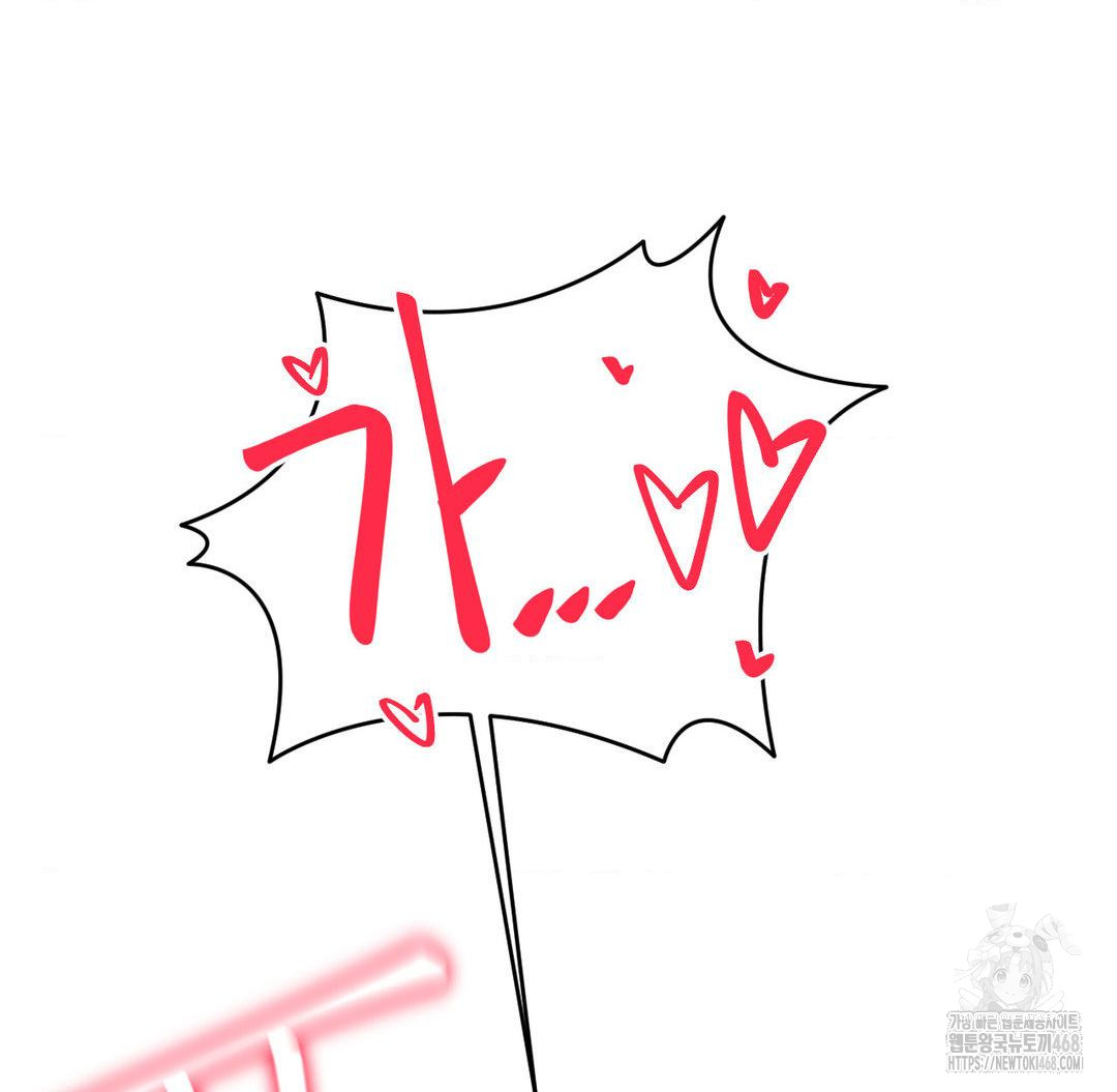 Global Sexual Culture Research Institute Raw - Chapter 31 [photo 179] - MangaPorn