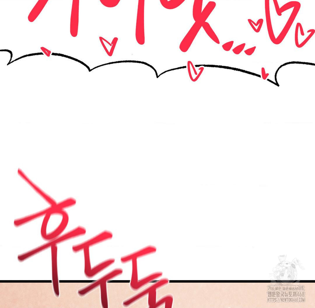 Global Sexual Culture Research Institute Raw - Chapter 31 [photo 183] - MangaPorn