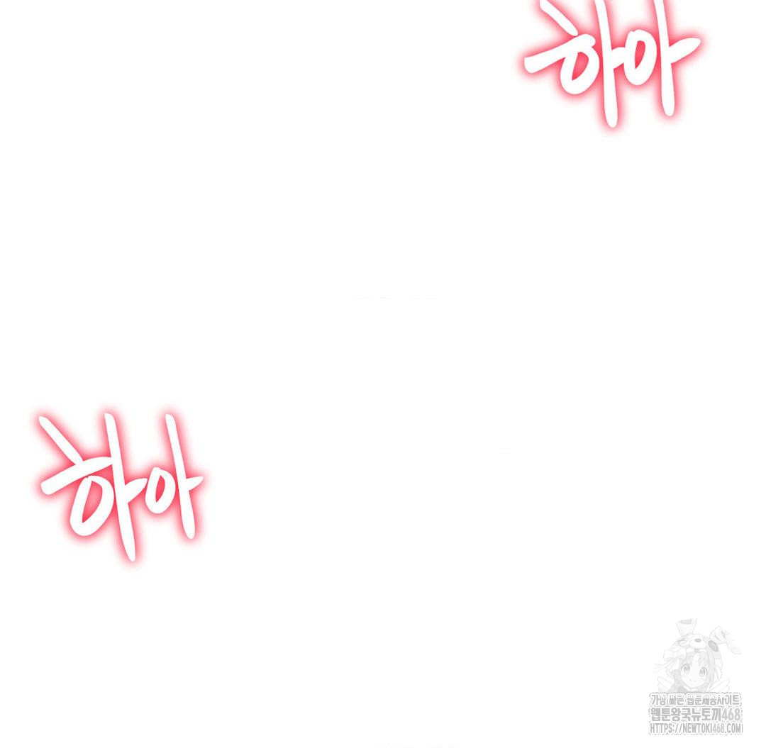 Global Sexual Culture Research Institute Raw - Chapter 31 [photo 19] - MangaPorn