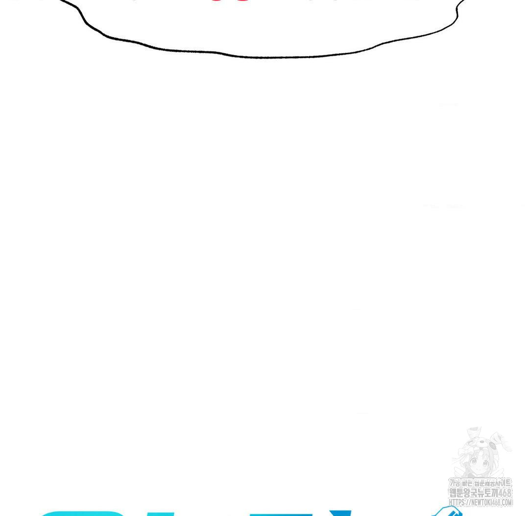 Global Sexual Culture Research Institute Raw - Chapter 31 [photo 195] - MangaPorn