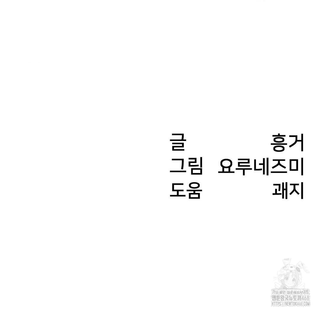 Global Sexual Culture Research Institute Raw - Chapter 31 [photo 197] - MangaPorn