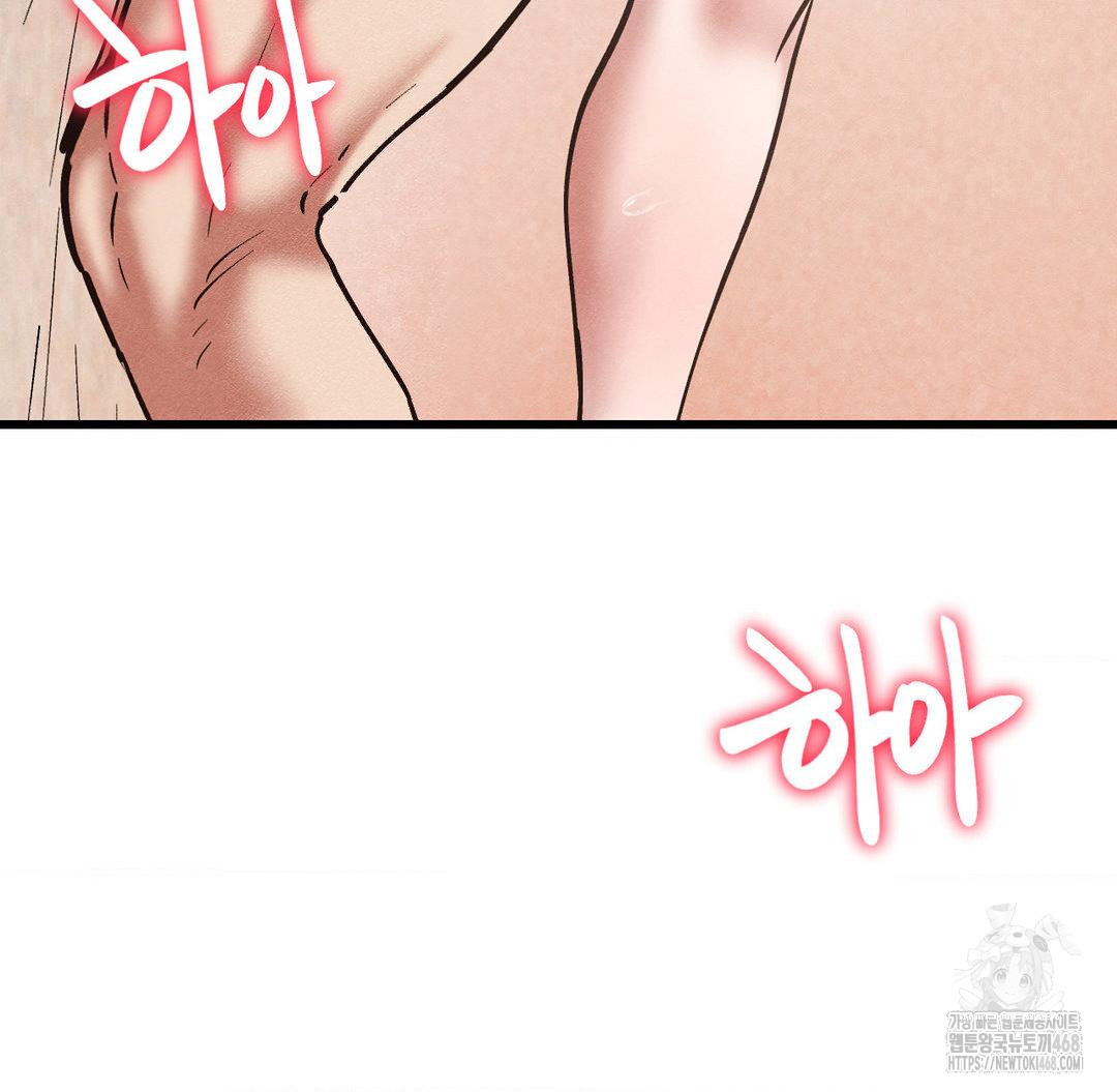 Global Sexual Culture Research Institute Raw - Chapter 31 [photo 22] - MangaPorn