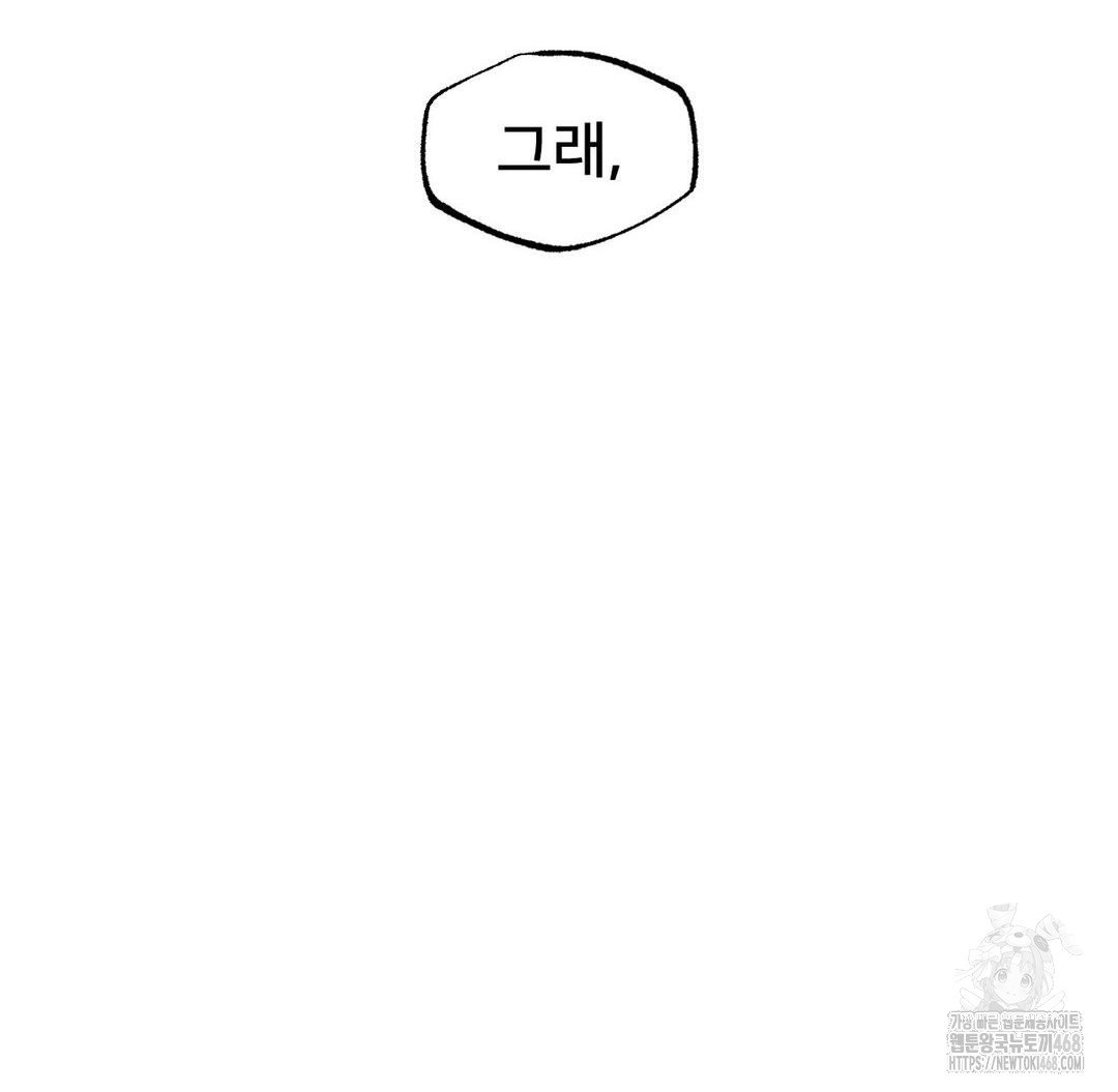 Global Sexual Culture Research Institute Raw - Chapter 31 [photo 35] - MangaPorn