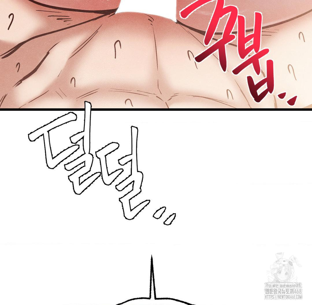 Global Sexual Culture Research Institute Raw - Chapter 31 [photo 4] - MangaPorn