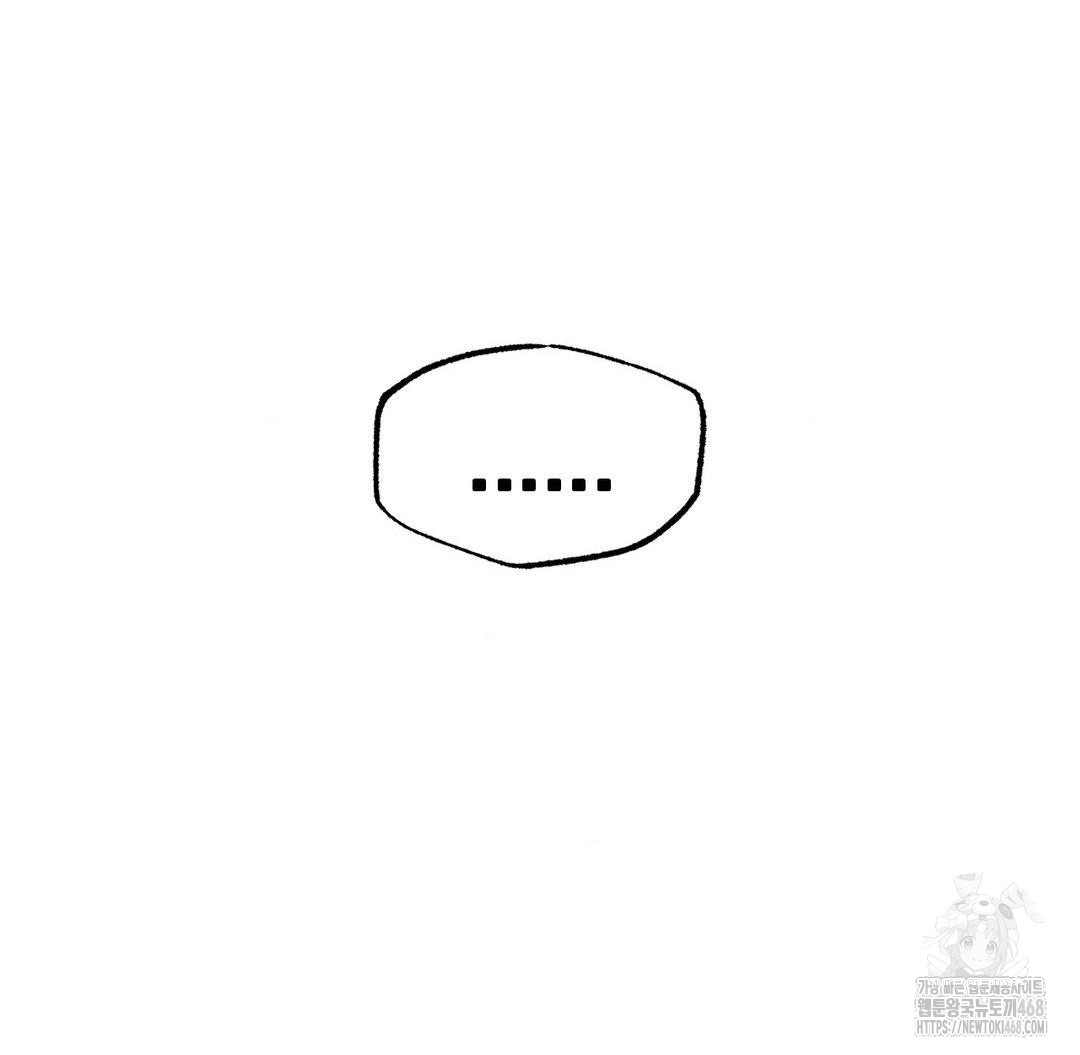 Global Sexual Culture Research Institute Raw - Chapter 31 [photo 40] - MangaPorn