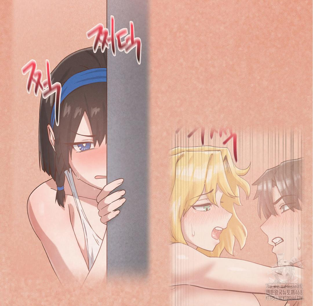 Global Sexual Culture Research Institute Raw - Chapter 31 [photo 45] - MangaPorn