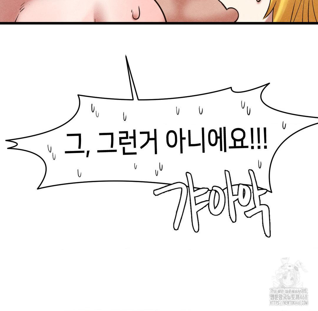 Global Sexual Culture Research Institute Raw - Chapter 31 [photo 54] - MangaPorn