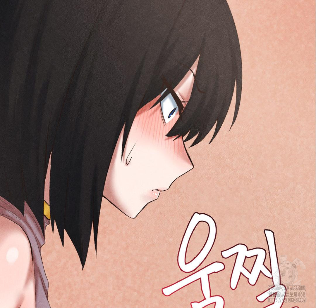 Global Sexual Culture Research Institute Raw - Chapter 31 [photo 57] - MangaPorn