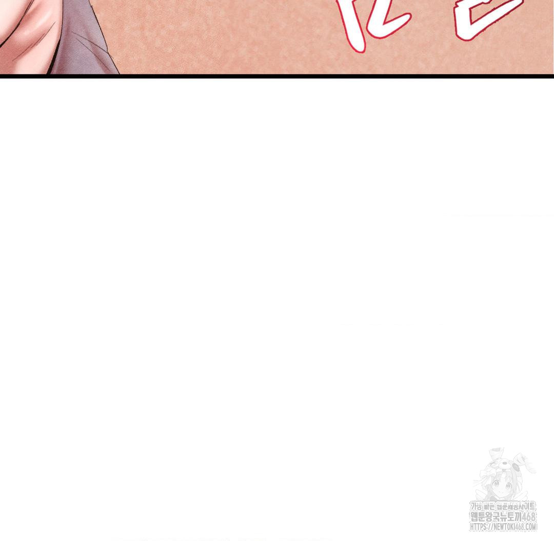 Global Sexual Culture Research Institute Raw - Chapter 31 [photo 58] - MangaPorn