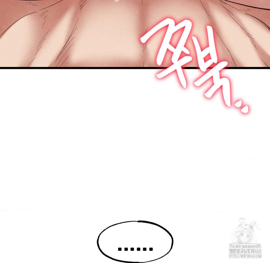 Global Sexual Culture Research Institute Raw - Chapter 31 [photo 63] - MangaPorn