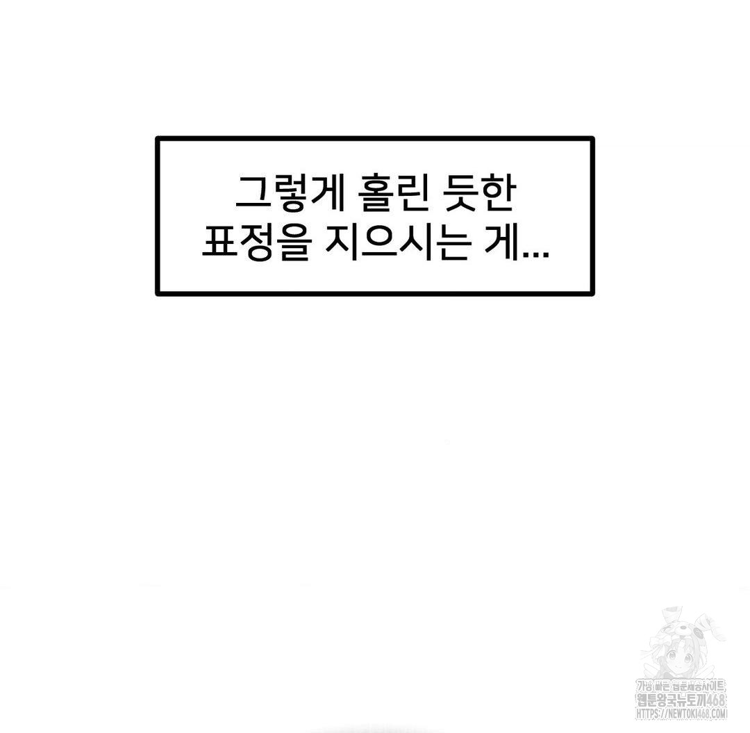 Global Sexual Culture Research Institute Raw - Chapter 31 [photo 77] - MangaPorn