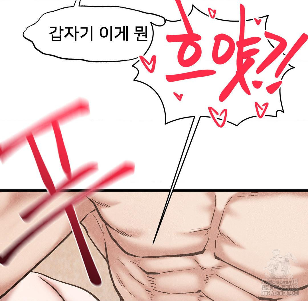 Global Sexual Culture Research Institute Raw - Chapter 31 [photo 8] - MangaPorn