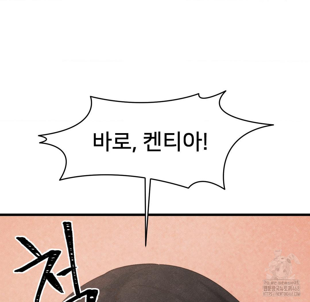 Global Sexual Culture Research Institute Raw - Chapter 31 [photo 89] - MangaPorn