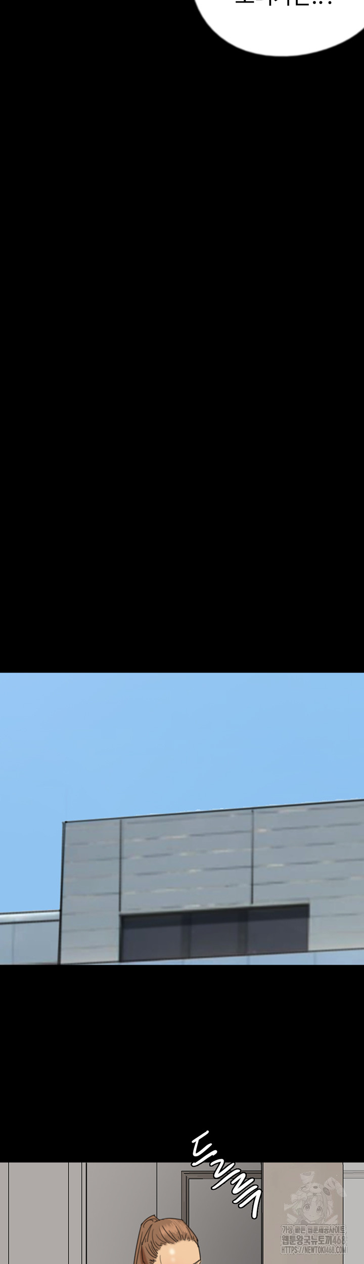 Benefactor’s Daughters Raw - Chapter 68 [photo 19] - MangaPorn