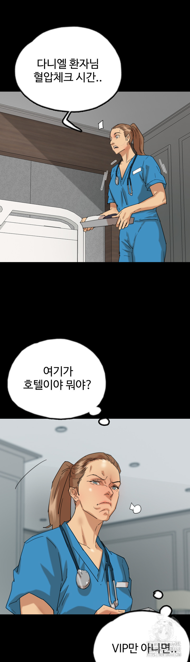 Benefactor’s Daughters Raw - Chapter 68 [photo 21] - MangaPorn