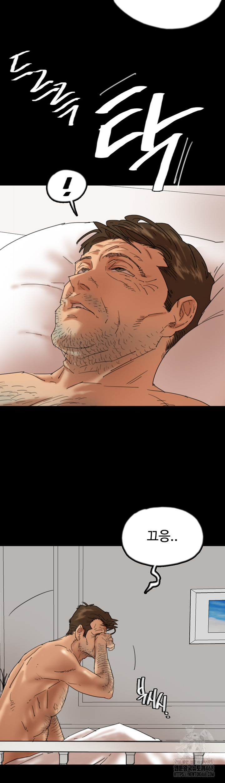 Benefactor’s Daughters Raw - Chapter 68 [photo 22] - MangaPorn