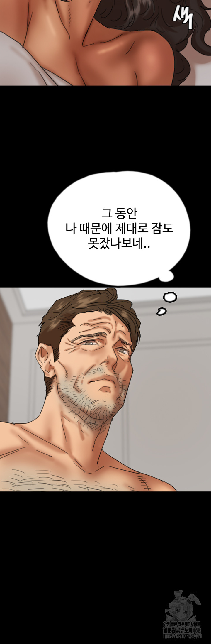 Benefactor’s Daughters Raw - Chapter 68 [photo 24] - MangaPorn