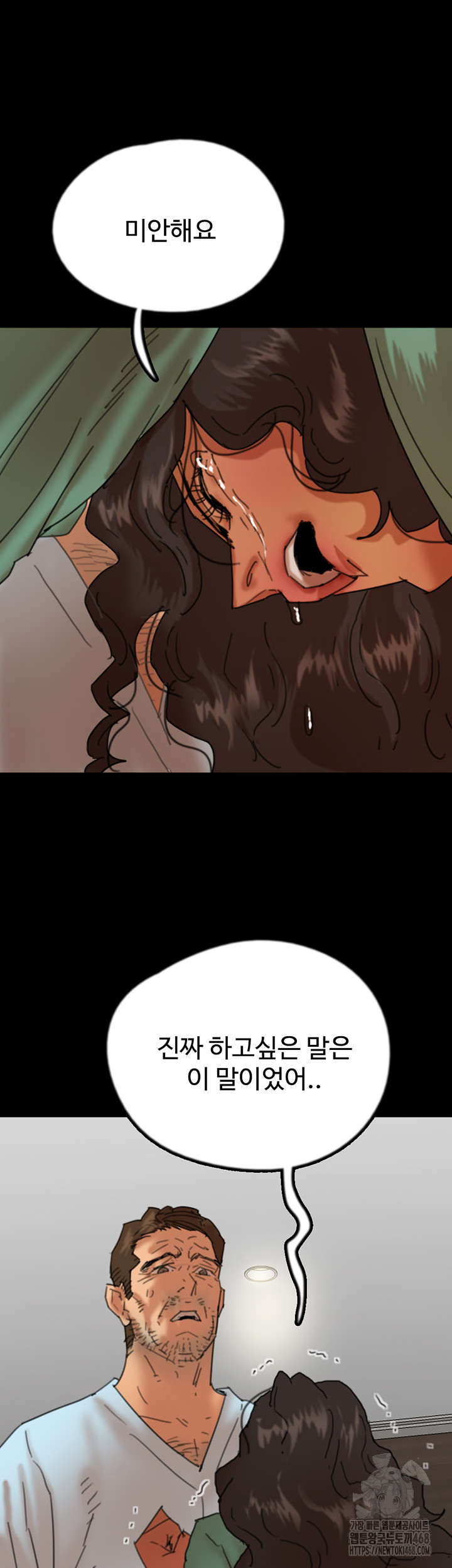 Benefactor’s Daughters Raw - Chapter 68 [photo 32] - MangaPorn