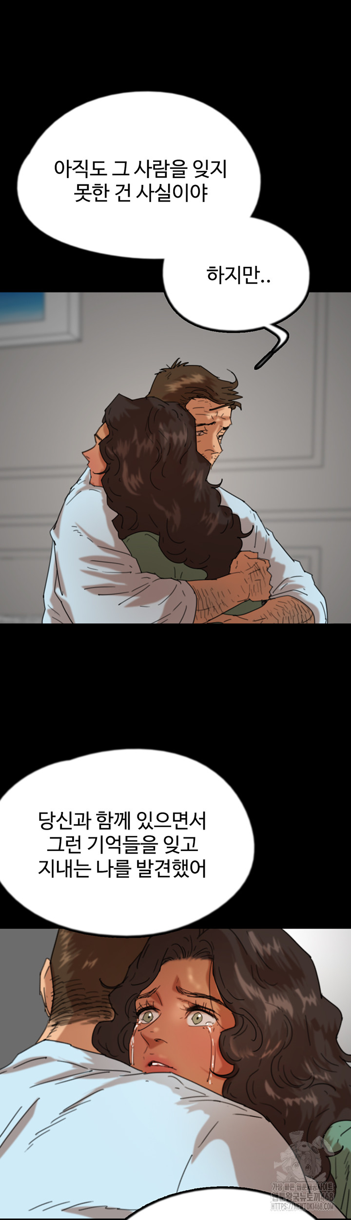 Benefactor’s Daughters Raw - Chapter 68 [photo 36] - MangaPorn