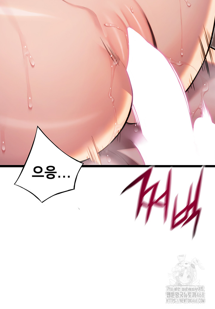 God Bless You Raw - Chapter 23 [photo 18] - MangaPorn