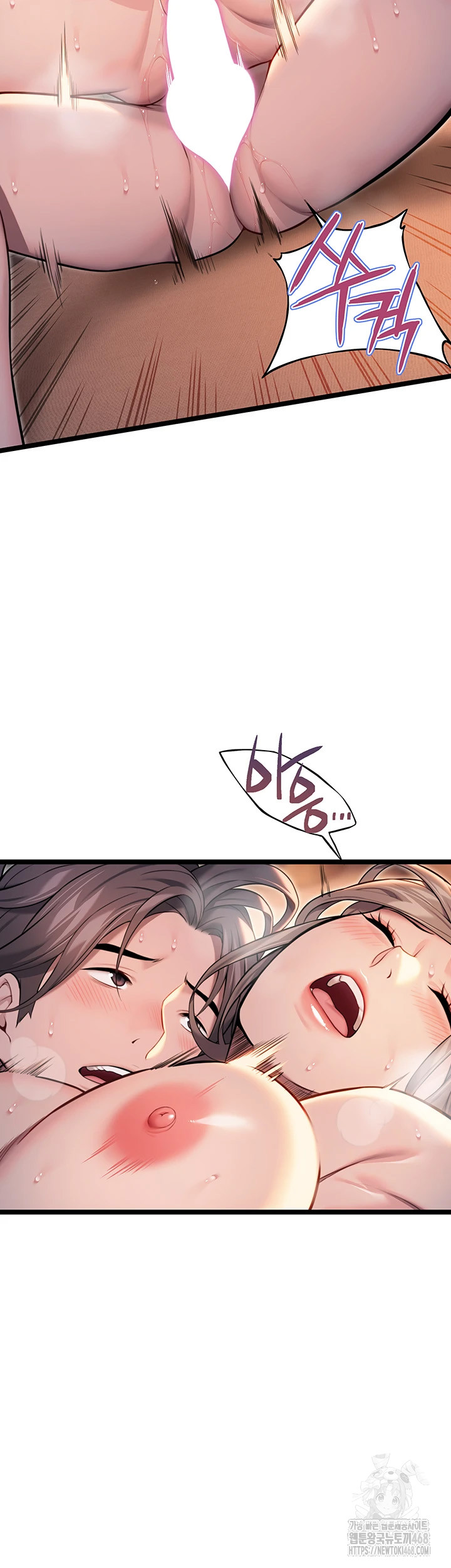 God Bless You Raw - Chapter 23 [photo 20] - MangaPorn