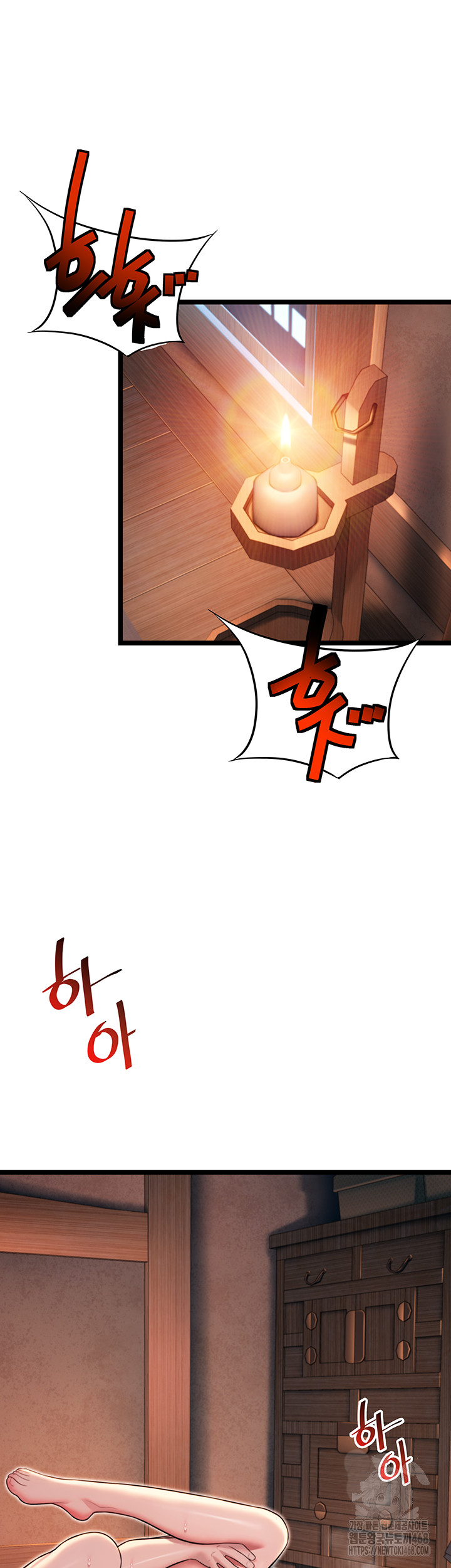 God Bless You Raw - Chapter 23 [photo 33] - MangaPorn