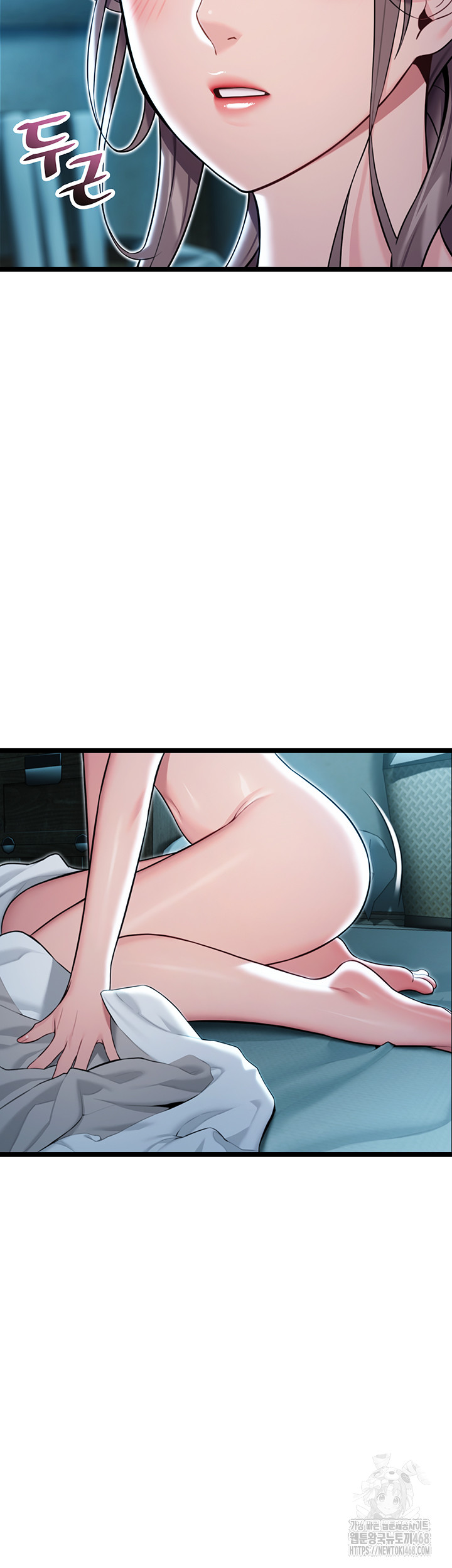 God Bless You Raw - Chapter 23 [photo 58] - MangaPorn