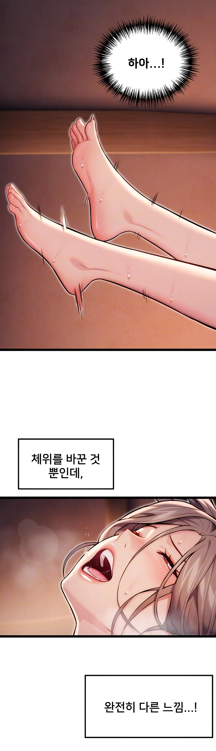 God Bless You Raw - Chapter 23 [photo 9] - MangaPorn