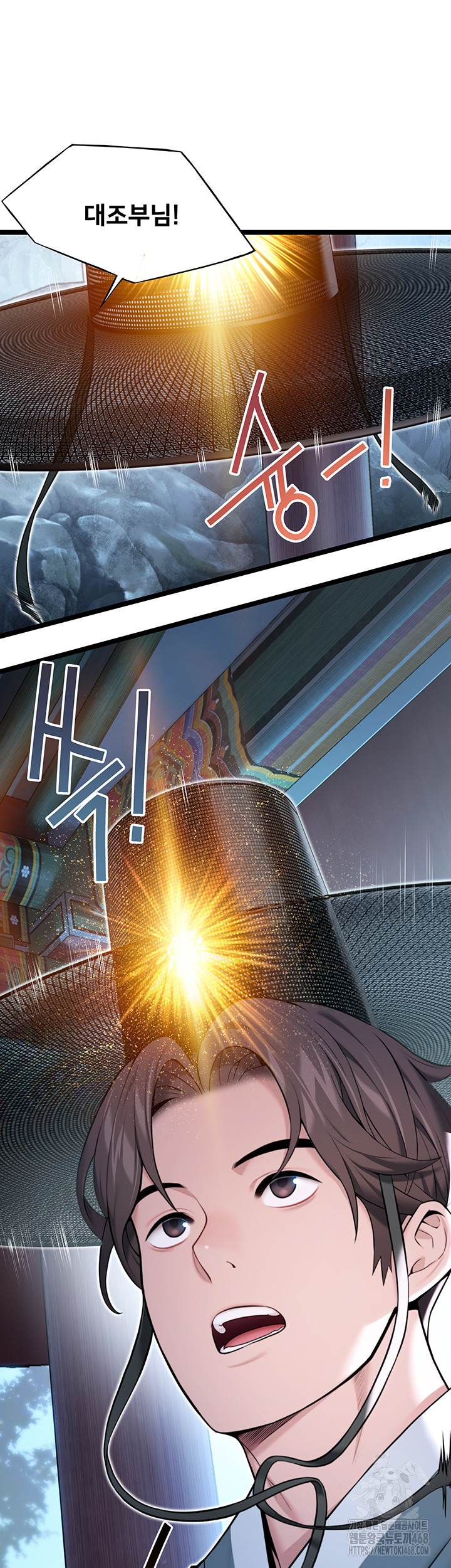 God Bless You Raw - Chapter 24 [photo 10] - MangaPorn