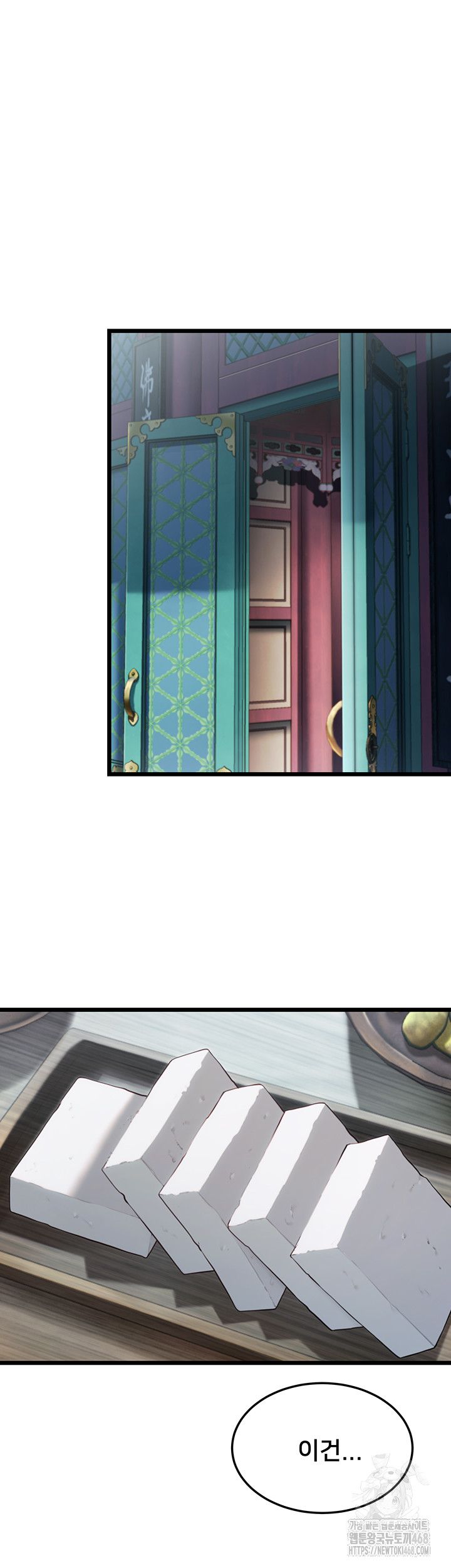 God Bless You Raw - Chapter 24 [photo 15] - MangaPorn