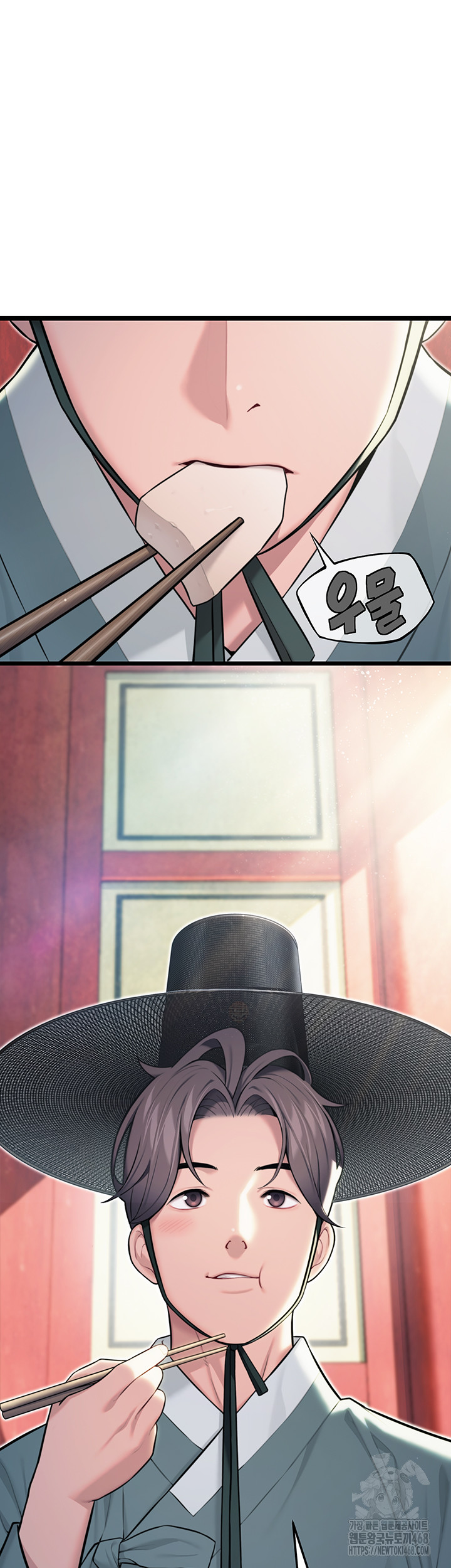 God Bless You Raw - Chapter 24 [photo 20] - MangaPorn