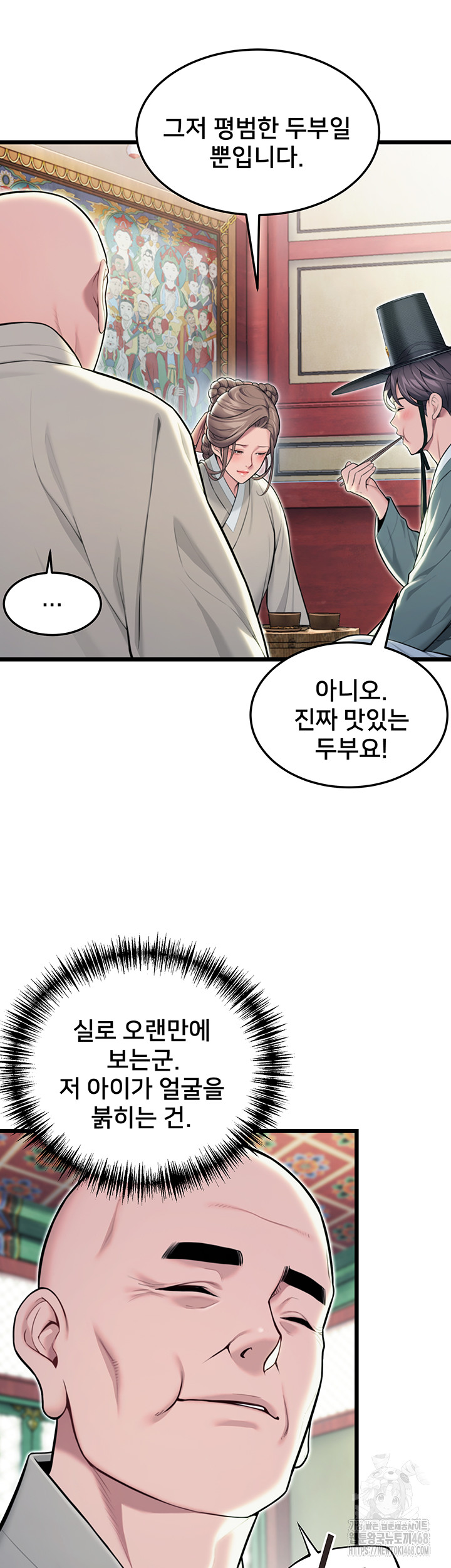 God Bless You Raw - Chapter 24 [photo 22] - MangaPorn