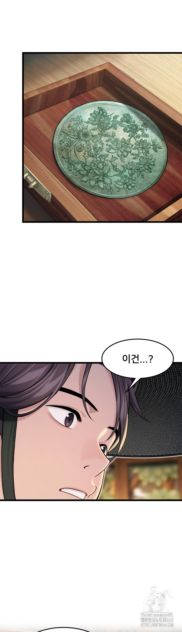 God Bless You Raw - Chapter 24 [photo 24] - MangaPorn