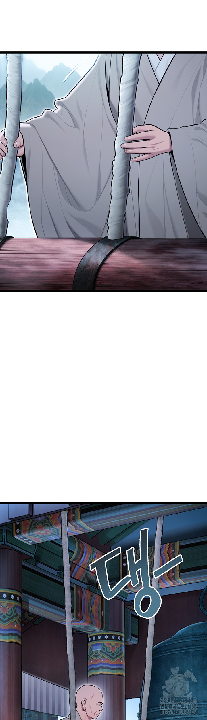 God Bless You Raw - Chapter 24 [photo 3] - MangaPorn