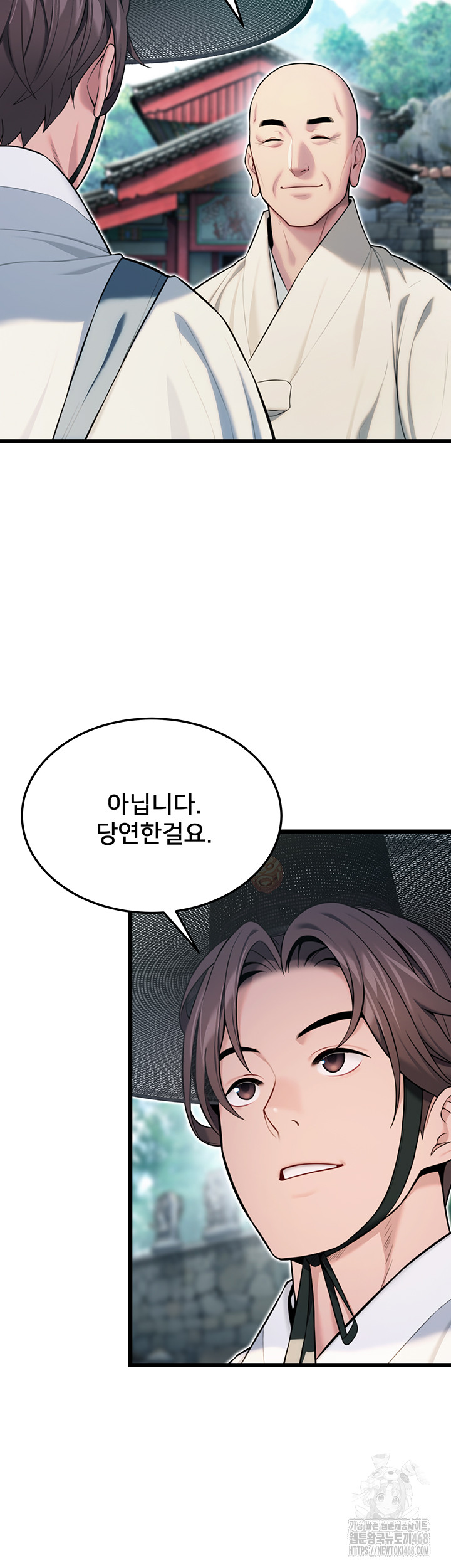 God Bless You Raw - Chapter 24 [photo 33] - MangaPorn