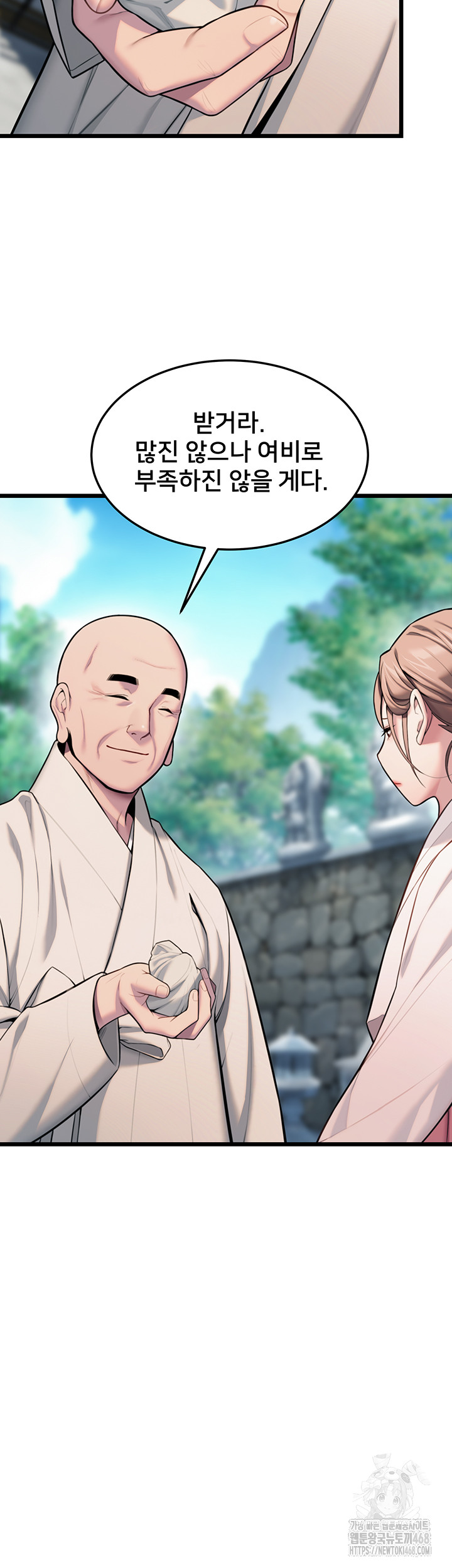 God Bless You Raw - Chapter 24 [photo 35] - MangaPorn