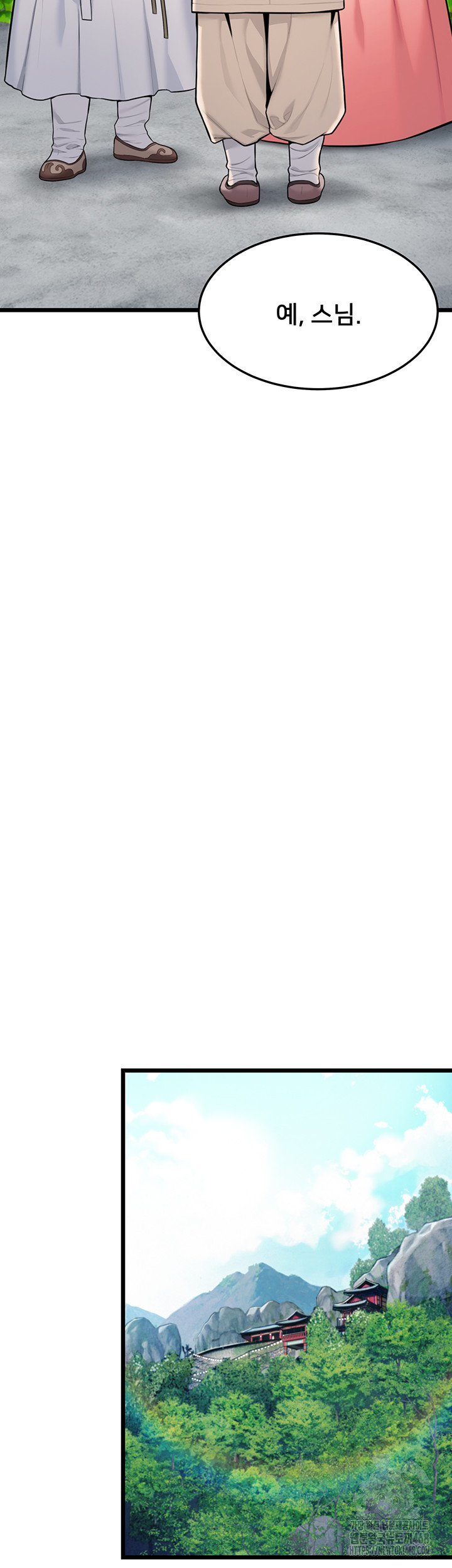 God Bless You Raw - Chapter 24 [photo 39] - MangaPorn