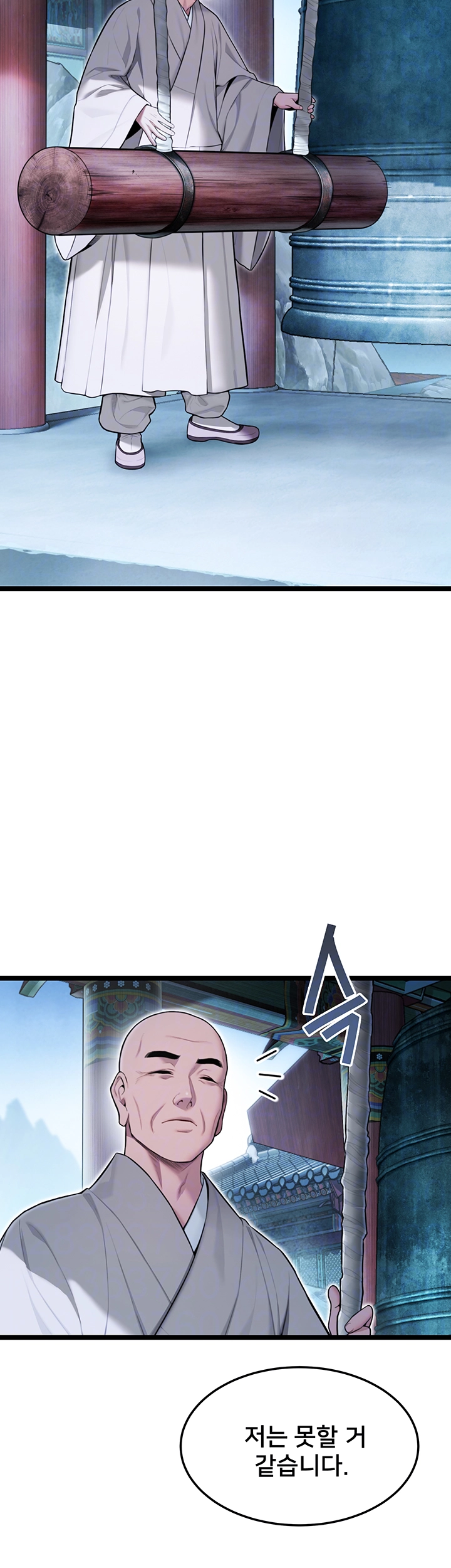 God Bless You Raw - Chapter 24 [photo 4] - MangaPorn