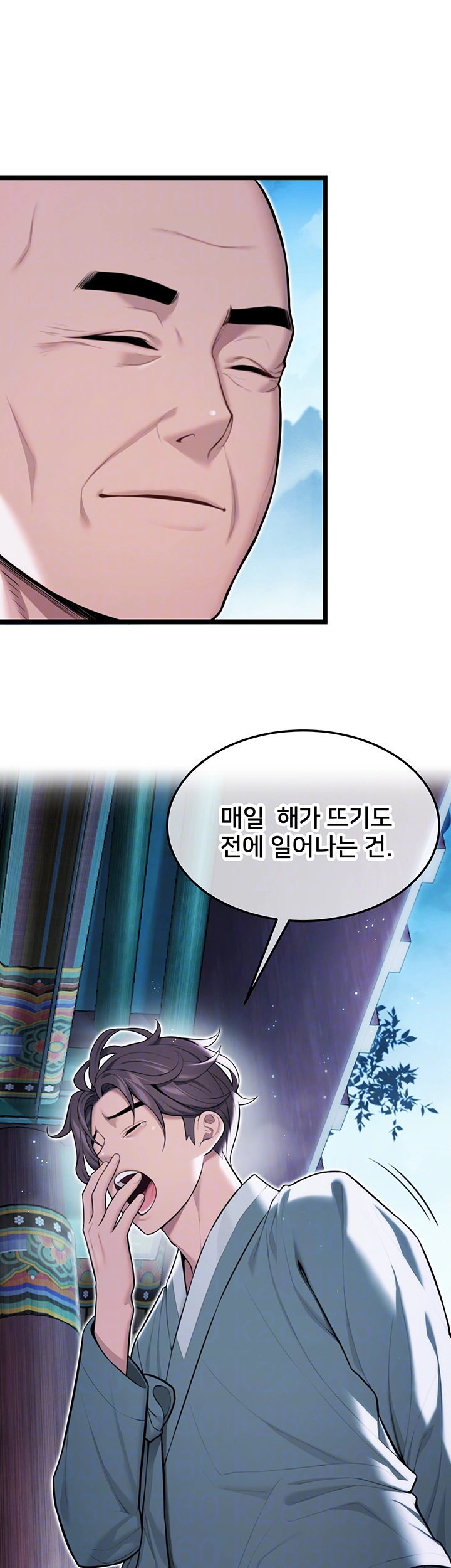 God Bless You Raw - Chapter 24 [photo 5] - MangaPorn